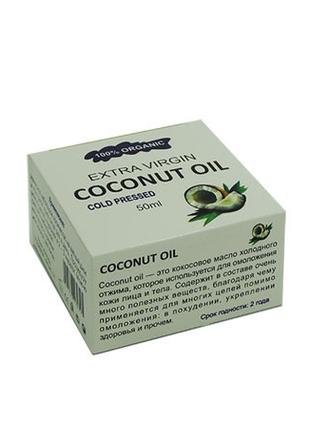 Extra Virgin Coconut Oil - Кокосова олія для омивання шкіри об...