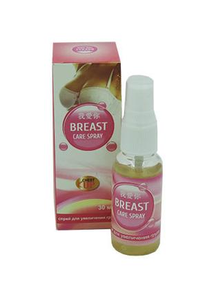Breast Care Spay - Спрей для збільшення грудей (Брест Каре Спрей)