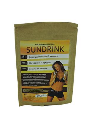SunDrink - коктейль для загара (Сандринк)