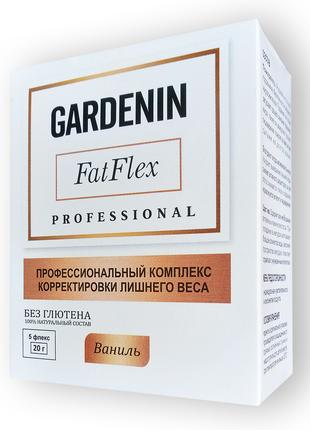 Gardenin FatFlex - комплекс снижения веса (Гарденин ФатФлекс)