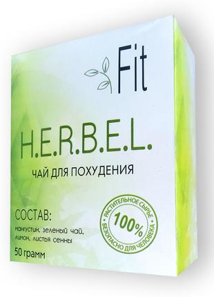 Чай для похудения (Herbel Fit Хербел Фит)