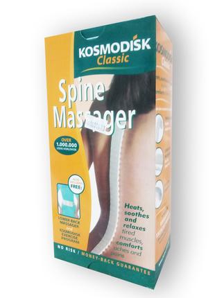 Kosmodisk Classic Spine Massager (для поясницы и позвоночника)