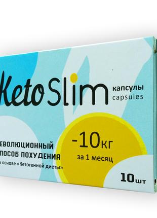 Keto Slim - Капсулы для похудения (Кето Слим)