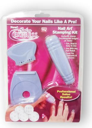 Salon Express - Набор для нанесения узоров на ногти (стемпинга)