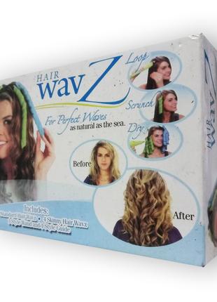 Hair Wavz - Спиральные Бигуди для завивки волос (Хейр Вейвз)