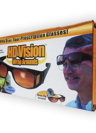 Очки HD Vision для улучшения видимости днем и ночью