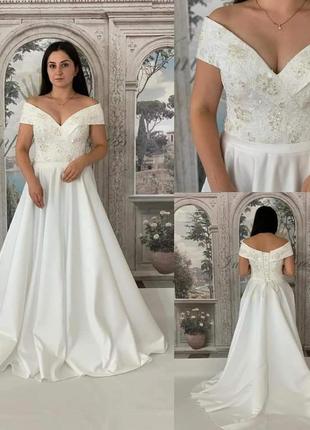 Весільна сукня/весільну сукню