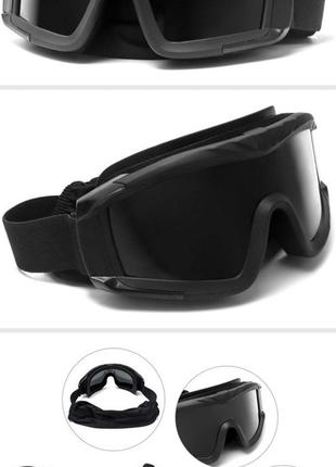 Тактичні окуляри AirSoft HD, очки тактические