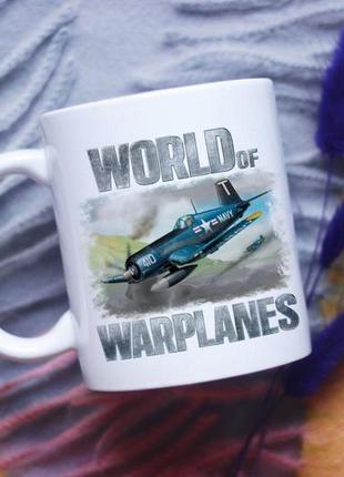 Чашка world of warplanes