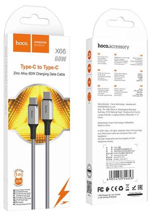 Кабель Hoco X66 Howdy 60W Charging Data Type-C - Type-C Cable ...