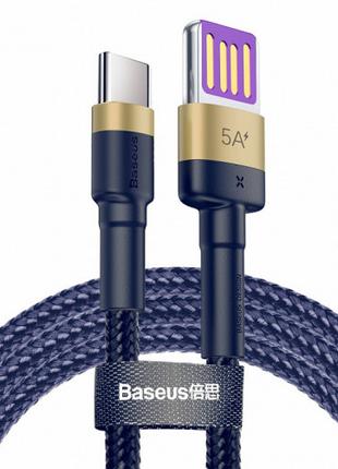 Кабель Baseus Cafule HW Quick Charging Double-sided Сable USB/...