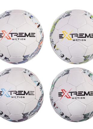 Мяч футбольный №5 FP2110 Extreme Motion, 435 гр,руч.сшивка кам...