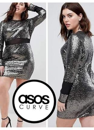 Вечірня сукня в паєтках asos curve plus size із сітчастими вст...
