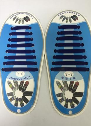 Силиконовые шнурки 8+8 16шт/комплект тёмно-синие