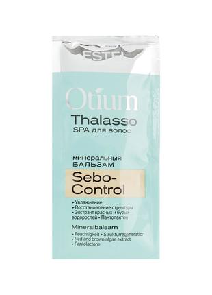 Минеральный бальзам для волос Estel Professional Otium Thalass...