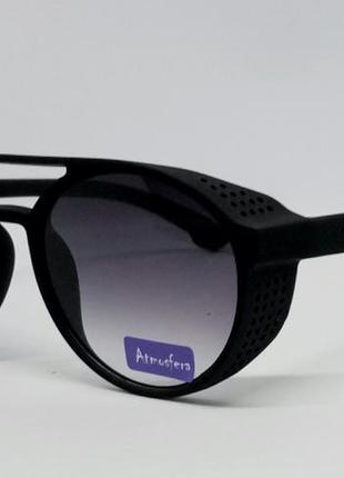 Мужские солнцезащитные очки черный мат с боковыми шторками