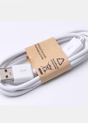 Кабель Micro USB для зарядки телефона и планшета 80 см Белый