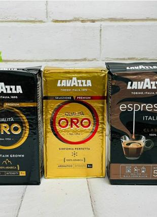 Кава мелена lavazza qualita oro в асортименті 250 г Італия 115грн