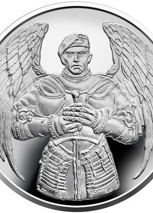 Монета Украина 10 гривен, 2021 года, “Десантно-штурмові військ...