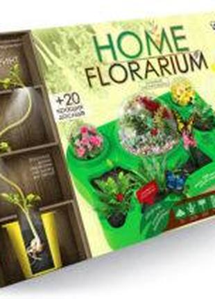 Набір для вирощування рослин HOME FLORARIUM укр