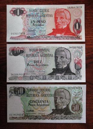 Банкноты Аргентины UNC, 6 штук