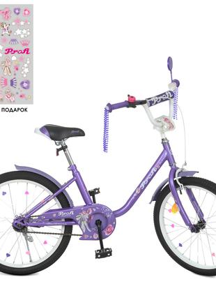 Велосипед детский двухколесный PROFI Y2086 Ballerina, 20 дюймо...