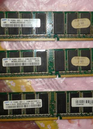Память DDR1 3 шт. по 512 мб.