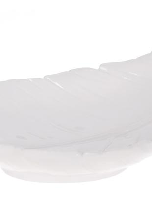 Блюдо керамическое Перо, 21см, цвет - белый