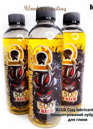 KLCB Clay lubricant C1 Концентрований лубрикант для глини