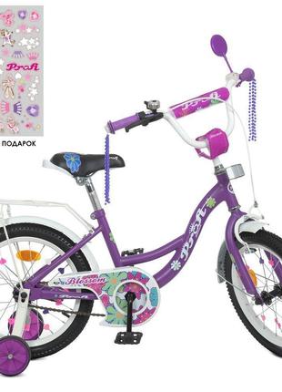 Велосипед детский Profi Blossom Y18303N 18 дюймов фиолетовый