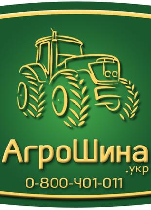 Купить Сельхоз шину в Украине | АГРОШИНА