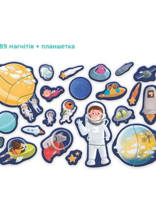 Розвивальна магнітна гра "Космос" DoDo 200200
