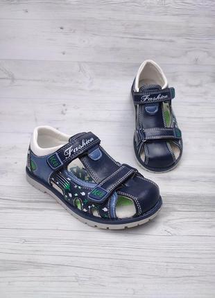Босоножки - сандалии на мальчика ⚠️уценка⚠️ детская обувь на лето