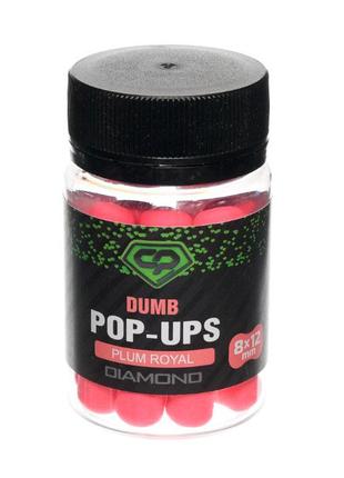 Бойлы Carp Pro Diamond Dumb Pop-Ups Plum Royal 8/12мм
