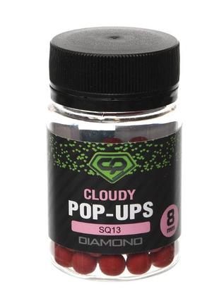 Бойлы Carp Pro Diamond Cloudy Pop-Ups SQ 13 8мм