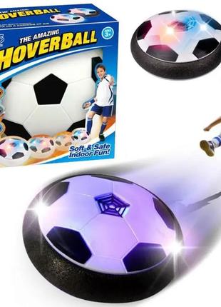 Летающий мяч HoverBall "Ховербол" Летающий диск