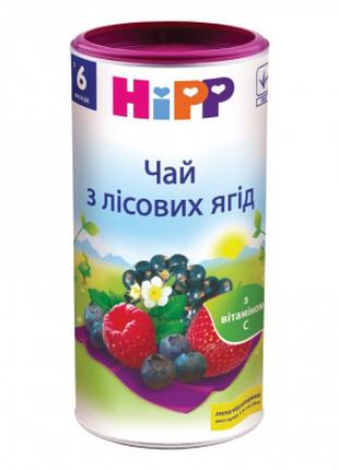 Детский чай HiPP из лесных ягод 200 г (1423121)