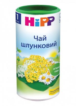 Детский чай HiPP желудочный от 1 мес. 200 гр (1423051)