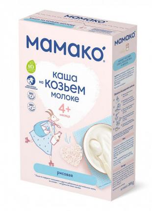 Детская каша MAMAKO на козьем молоке рисовая 200 г (1105406)