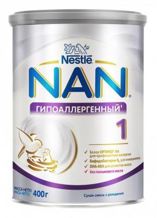 Детская смесь Nestle NAN 1 Гипоаллергенный +0 мес. 400 г (1000...