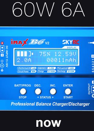 Универсальное зарядное устройство IMAX B6 60W V2 SKYRC Оригинал!