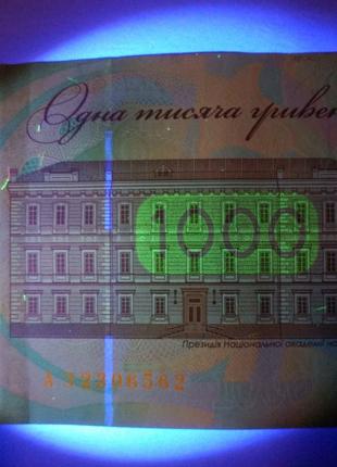Фонарик с ультрафиолетовым светом 365, для проверки банкнот су...