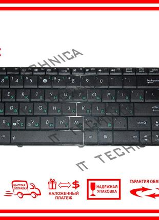 Купить Клавиатура Asus A53u A53ta K53be Оригинал На ИЗИ | Киев И.