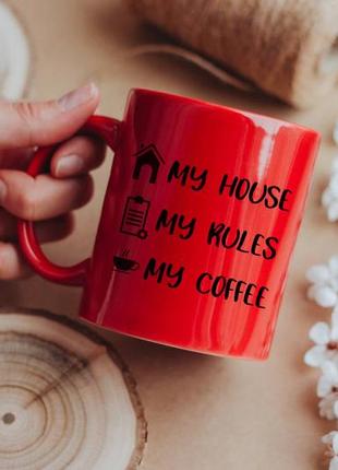 Чашка my my house rules my coffee