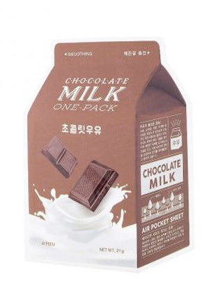 Тканевая маска с шоколадным молоком A'PIEU Milk Chocolate Milk