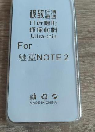 Чехол силиконовый тонкий Superslim Qu case Xiaomi Redmi Notе2
