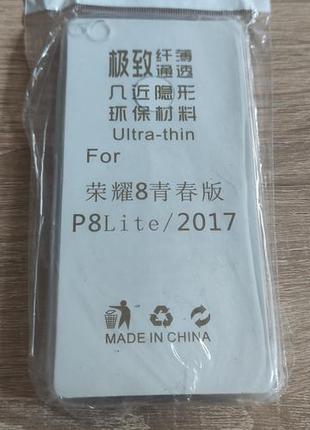 Силіконовий ультратонкий прозорий чохол 0.3 mm for Huawei P8 Lite