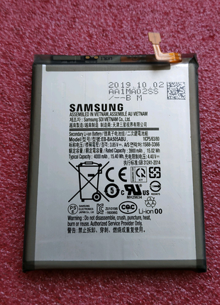Акумулятор Samsung eb-ba505abu оригінал