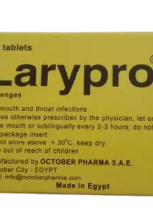 Larypro Леденцы от боли в горле
