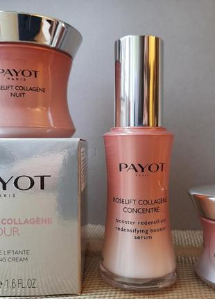 Набір лінії payot roselift collagène  4 продукти.
